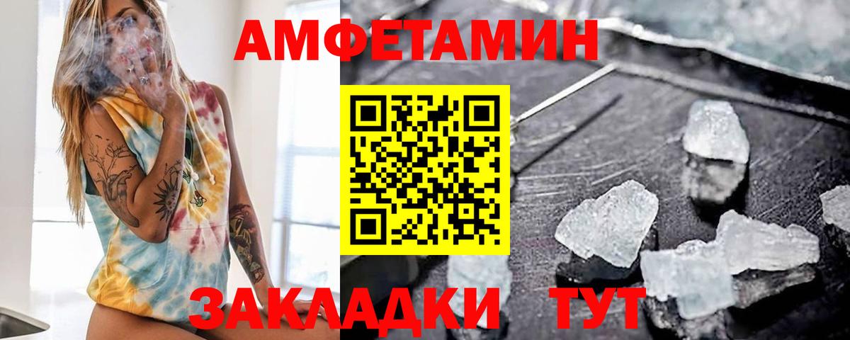 АМФ 98% Севастополь