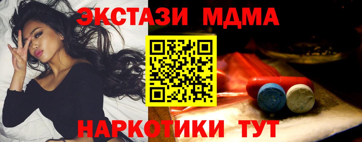 ЭКСТАЗИ Philipp Plein Севастополь