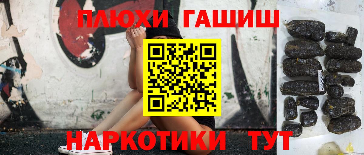 даркнет сайт  ГАШ ice o lator  ГАШ 40% ТГК  Вход с VPN  Севастополь 