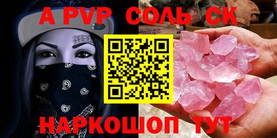 таблы Пыть-Ях