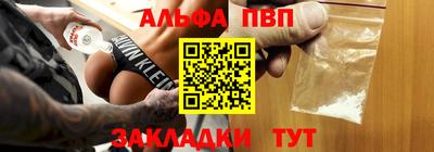 таблы Пыть-Ях
