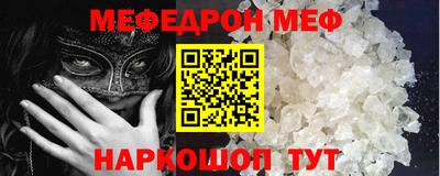 спайс Пушкино