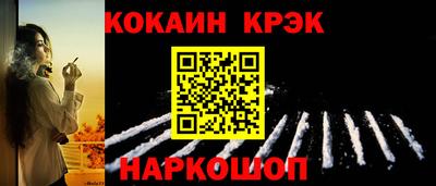 спайс Пушкино