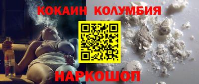 таблы Пыть-Ях