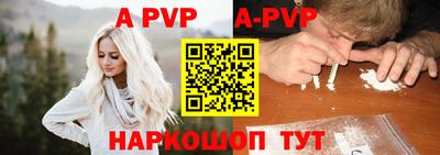 меф Пугачёв