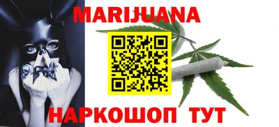 спайс Пушкино
