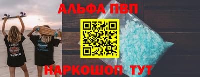 таблы Пыть-Ях