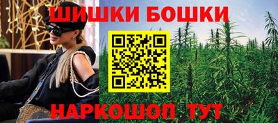 спайс Пушкино