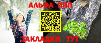 спайс Пушкино