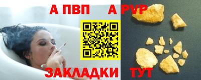 спайс Пушкино