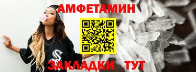 меф Пугачёв