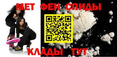таблы Пыть-Ях