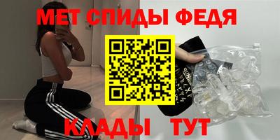 спайс Пушкино