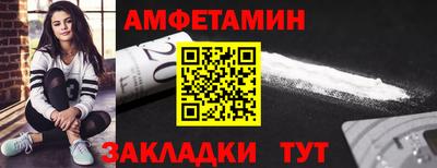 меф Пугачёв