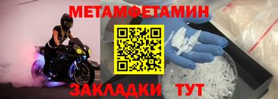 таблы Пыть-Ях