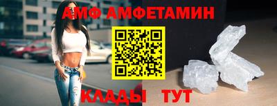 таблы Пыть-Ях