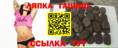 спайс Пушкино