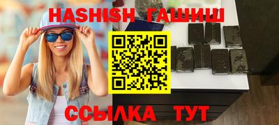 таблы Пыть-Ях