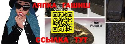 таблы Пыть-Ях
