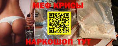 спайс Пушкино