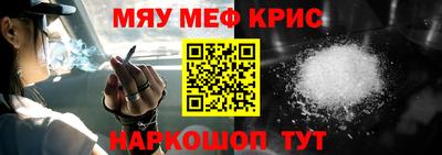 спайс Пушкино