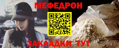 таблы Пыть-Ях