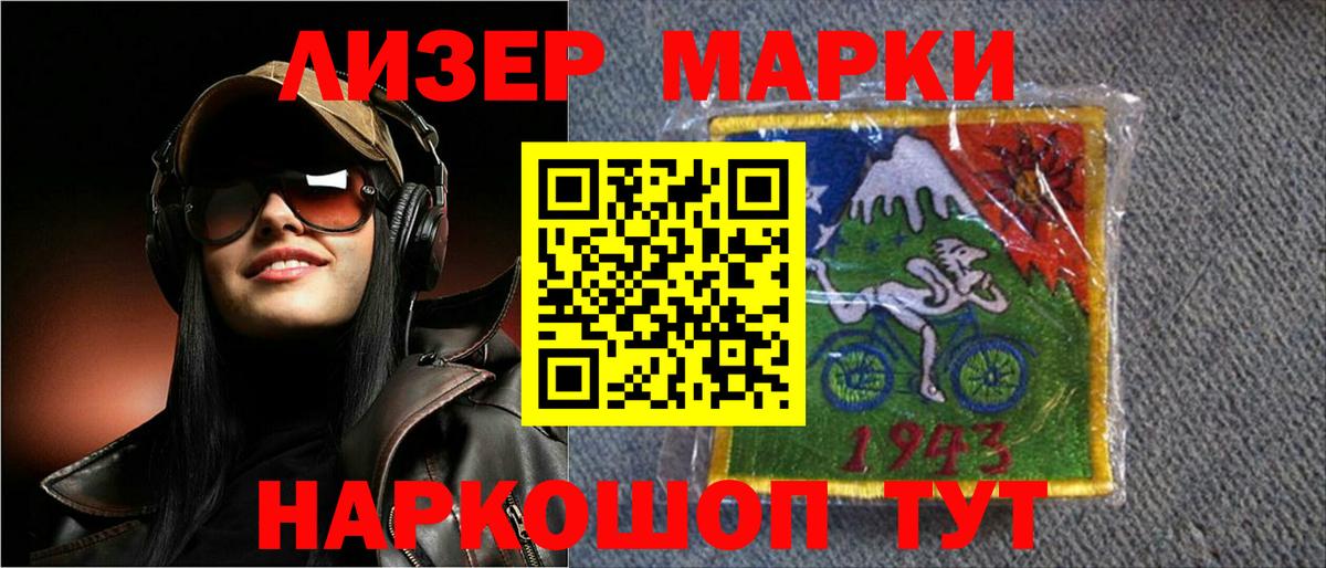 Лсд 25 экстази кислота  Лсд 25 экстази ecstasy  Севастополь  Вход с VPN 