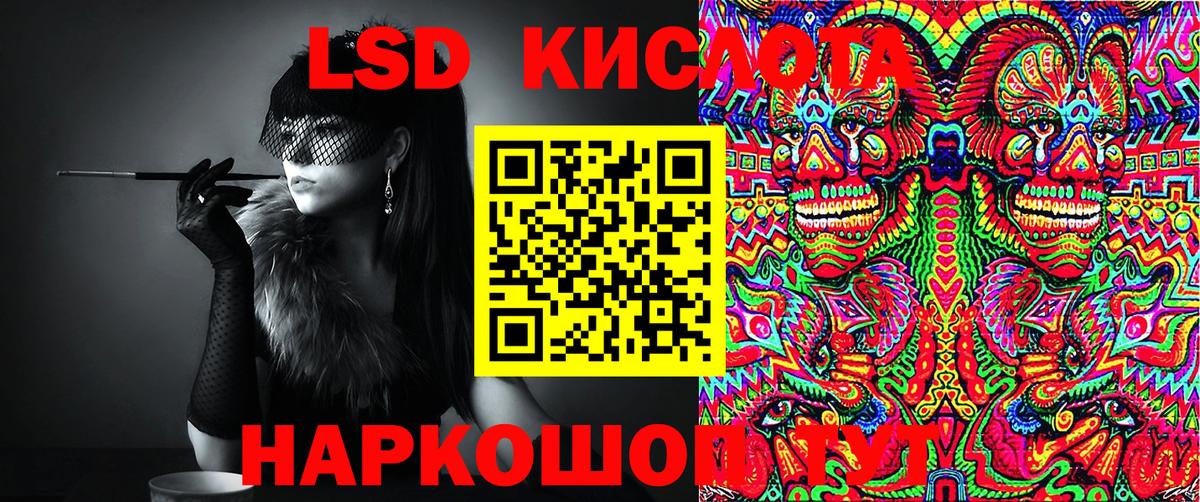 Марки NBOMe  Вход с VPN  Севастополь  Марки 25I-NBOMe 1500мкг  Марки 25I-NBOMe 1500мкг 