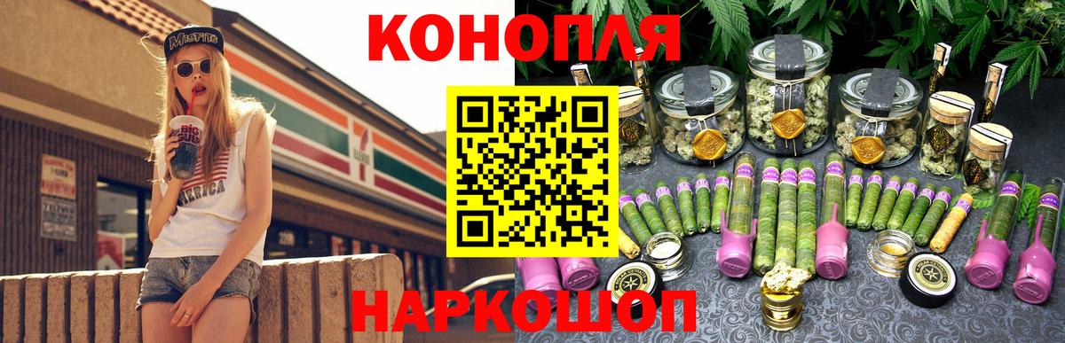 Бошки Шишки Ganja  Канабис AK-47  Шишки марихуана план  Вход с VPN  Бошки марихуана семена  Севастополь 